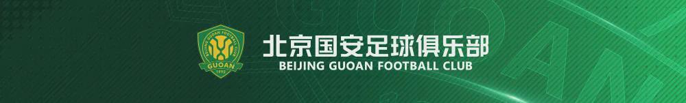 世界杯直播软件-赛前 | 蒙哥马利:在主场比赛让人开心 希望在球迷支持下打出精彩的比赛